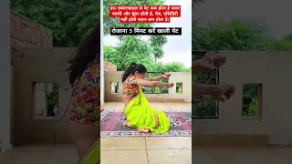 Reduce belly and waist fattrendingshortsyoutubeshortsytshortsweightlossfitnessNehaHealthyoga [upl. by Anavlis]