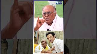 Pazha Karuppaiyah about Tamilnadu Politics DMK ADMK BJP [upl. by Doley]