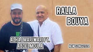 Alhaj Mariwari ft Abdelmoula  Ralla Bouya official music video [upl. by Wilek]