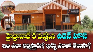 A Beautiful Wooden House In Adibatla Area In Hyderabad  News Masthi [upl. by Hajan]