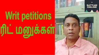 Writ Petition explained in Tamil  ரிட் மனுக்கள் [upl. by Sdlonyer542]