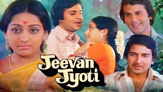 Jeevan Jyoti Full Movie  Vijay Arora  Bindiya Goswami  Superhit Hindi Movie [upl. by Llecrup]