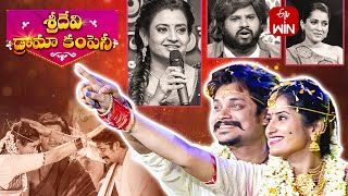 Sridevi Drama Company Latest Promo  7th January 2024  Rashmi Indraja Hyper Aadi  ETV Telugu [upl. by Gothurd]