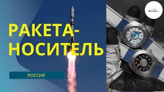 ЭТО ЛУЧШАЯ РАКЕТА РакетаНоситель из металла космической ракеты Союз21 [upl. by Wickham550]