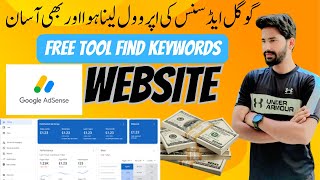 Google Adsense How to use Google Keyword Planner for Keyword Research  Fully Explained [upl. by Ahsirk]