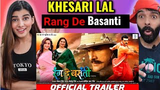 RANG DE BASANTI TRAILER REACTION  Khesari Lal Yadav Rati Pandey Diana Khan  रंग दे बसंती  SRK [upl. by Lennon]