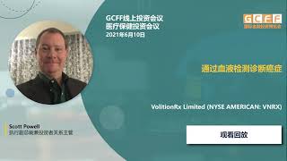 通過血液檢測診斷癌症 VolitionRx 在GCFF醫療保健線上投資會議的演講  2021年6月10日 [upl. by Odnalref]