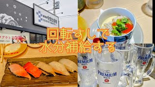 【柏】極楽湯でととのいビールを飲みまくる [upl. by Williams410]