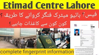 Etimad center lahore For biometric Fingerprint  Etimad visa fees pakistan 2024 Etimad fees process [upl. by Irej]