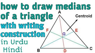 medians of a triangle [upl. by Oswin]