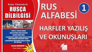 Rusça Rus Alfabesi Harfleri  Kiril Alfabesi Öğreniyorum [upl. by Yankee472]