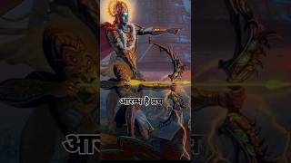 Arambha h prachand🔥🔥 motivational songshorts Mahabharat krishnabol bhagwadgeeta trending [upl. by Ahsenra341]