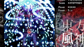 東方風神録 EXTRA 霊夢A ノーミスノーボムフルスペカ [upl. by Nanni]