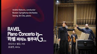 모리스 라벨 피아노 협주곡 G장조 RAVEL Piano Concerto in G Apr 29 2023 [upl. by Iridis]