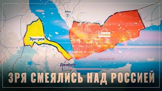 Зря смеялись над Россией а если подумать теперь [upl. by Tiffanie]