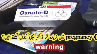 osnate d tablet uses in pregnancy  food and supplements urduhindi  Osnate d benefits in urdu [upl. by Ajssatsan]