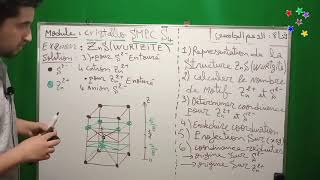 Exemple Examen  Structure ZnS  Wurtzite   Partie 30  Cristallochimie SMPC S4 جميع الأسئلة [upl. by Myrt434]