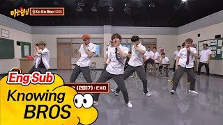 신곡 공개 매력 뿜뿜☆ 엑소EXO Ko Ko Bop♪ 사랑해요 EXOL 아는 형님Knowing bros 85회 [upl. by Ardene]