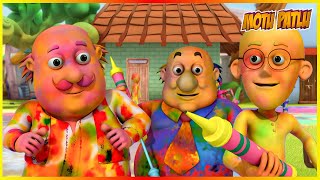 মোটু পাটলু হোলি পর্ব 36  Motu Patlu Holi Episode 36 [upl. by Bohlin94]