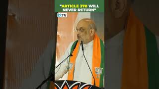 quotArticle 370 Is History Will Never Come Backquot Amit Shah In JampK [upl. by Gayla]