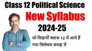 Class 12 Political Science New Syllabus 202425 I CBSE Board Latest syllabus I राजनीति विज्ञान [upl. by Ardolino775]