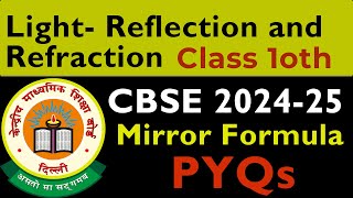 Light Reflection amp Refraction 202425  Score 95 in Boards  trending tutor trendingtutor cbse [upl. by Hnoj454]