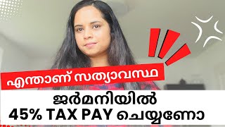 സാലറിയുടെ 45 TAX കൊടുക്കണോ Tax Classes in Germany salary germany taxclasses [upl. by Eylrac729]