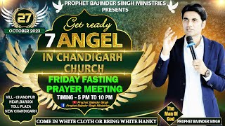 PROPHET BAJINDER SINGH MINISTRY 27 OCT FRIDAY EVENING MEETING LIVE [upl. by Hardman518]