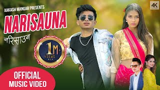 Narisauna  नरिसाउन    Jibesh  Soni  Aakash  Eleena  Octo 2021  Official Music Video [upl. by Roana]