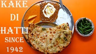 Kake Di Hatti  Best Restaurant in Delhi  Old Delhi Street Food Tour with Nikunj Vasoya [upl. by Eyahsal166]