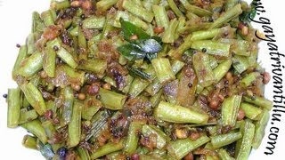 Goruchikkudu Cluster Beans Ullipaya Onion Koora Andhra Recipes  Telugu Vantalu [upl. by Iblok980]