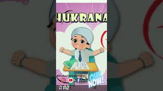 If Youre Happy  Khalsa Phulwari  Punjabi Rhymes  SIkh Rhymes [upl. by Ocin]