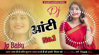 Aunty No 1 आंटी नंबर वन JhanJhan Bass Mix Jp Babu Kashipur Deura [upl. by Swithbert89]