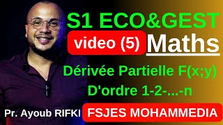 RIFKI ACADEMY Vidéo 5 Dérivées Partielles MATHS S1 FSJES MOHAMMEDIA [upl. by Amabel]