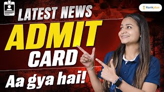 CBSE Admit Card 2024 Out  How to Download Class 10 amp 12 Admit Card  Krushi Maam  Rankplus [upl. by Japheth]