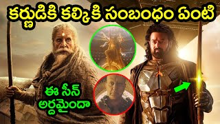 Kalki 2898 AD Ending Explained in Telugu Kalki Movie Climax Scene  Kalki 2898 Full Movie Telugu [upl. by Yenatirb]