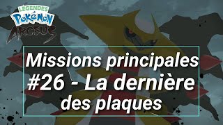 Missions principales 26 La dernière des plaques [upl. by Odnuges115]