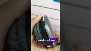 p9افضل ارخص سماعة هيدفون🎧 smartphone tech technology اكسبلور chatgpt تكنولوجيا shorts [upl. by Elraet]