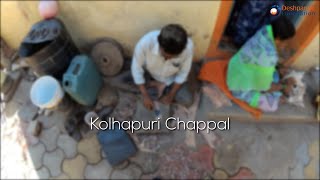 Kolhapuri Chappal Film [upl. by Nwadahs]