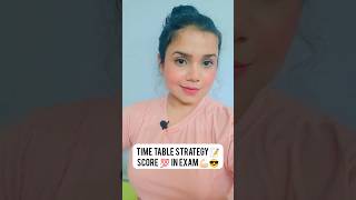 Time Table Strategy To Become Topper💯 Study Tips Study MotivationStudy Hard studystudymotivation [upl. by Yukio338]