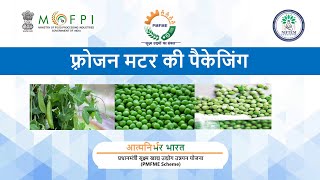 Packaging Technology for Frozen Peas under PMFME Scheme  Hindi [upl. by Gabi644]