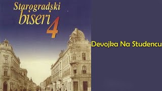 Šajka  Devojka na studencu Audio 2004 [upl. by Neram333]