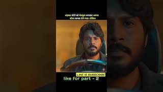 BhairavakonaNewReleasedHindiDubbedMovie explain। Pqr t २ [upl. by Aveer]