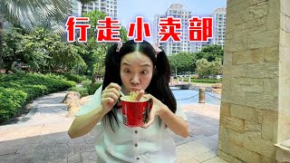 语乔这些零食存活，够我吃好几个月啦！【林呱呱爱喝奶茶】 [upl. by Yelda895]