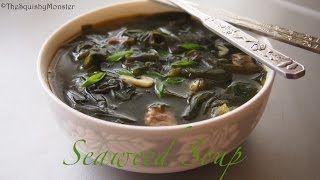 KOREAN FOOD Seaweed Soup Recipe Miyeokguk 미역국 [upl. by Nesyrb]