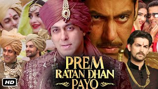 Prem Ratan Dhan Payo Full Movie Hindi I Salman Khan I Sonam Kapoor I Neil Nitin Mukesh I OTT Facts [upl. by Nellir254]