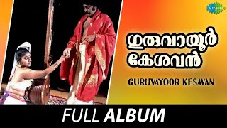 Guruvayoor Kesavan  Full Album  Soman Jayabharathi Adoor Bhasi  G Devarajan [upl. by Daloris680]