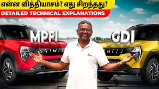 எது சிறந்தது MPFI PORT vs GDI DIRECT injection  Technical reasons  3XO engine comparison [upl. by Cyb458]