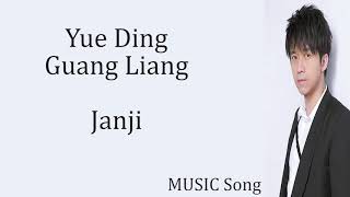 Lirik lagu Guang Liang Michael Wong  Yue Ding [upl. by Aisorbma]