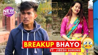 Breakup Bhayo  Aajkal ko Love  New Episode  Jibesh Gurung  Sunisha  Dec 2023 [upl. by Annek21]